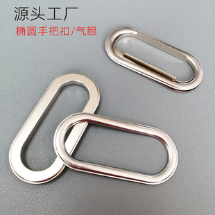 �����ְѿ�108*50*11mm �E�A�u�ۿ�88*30 ���y��ɫ�ִ�Ƥ�߼~��