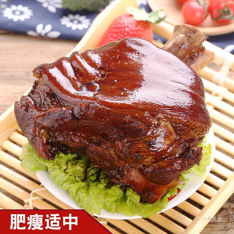 河南太康特产五香猪肘子整只卤味熟食真空肉类猪腿2斤整猪肘即食