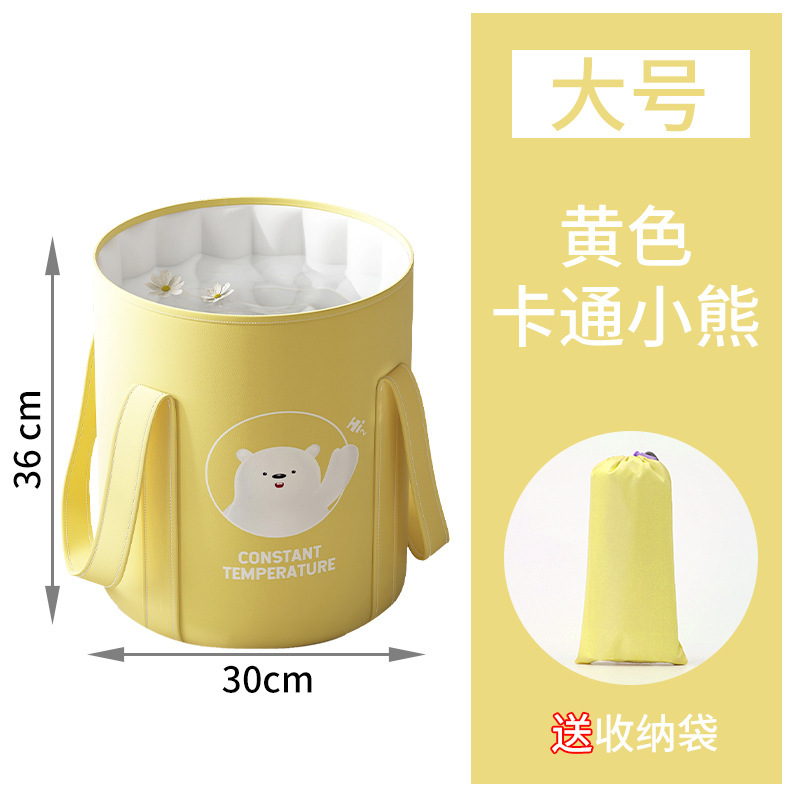 Foot bath bucket yellow bear