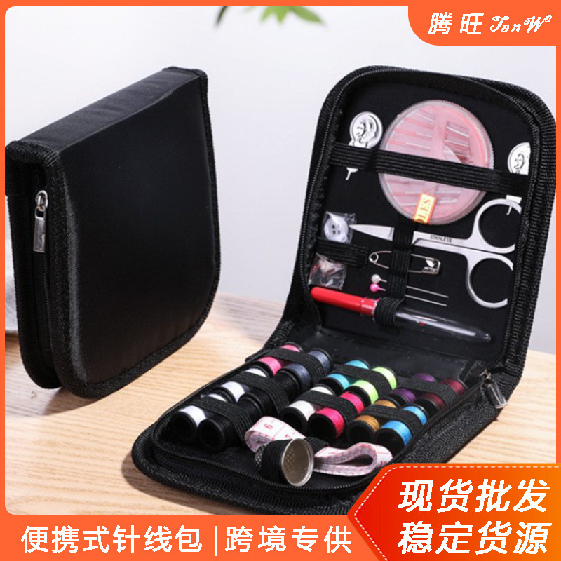 Factory Direct Home Sewing Machine Sewing Tool Set Thread Box Mending Needle and Thread Box Portable Sewing Kit