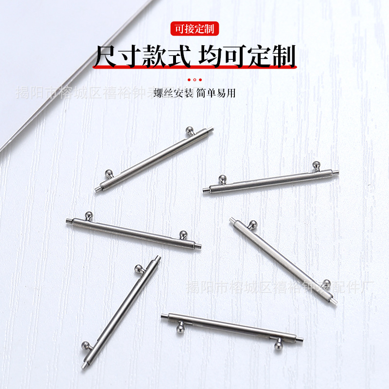 Manufacturers push extension lever special model switch raw ear smart watch accessories elastic bar