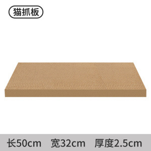 50*32*2.5 [꽃고양이둥지 고양이 긁는 기둥]