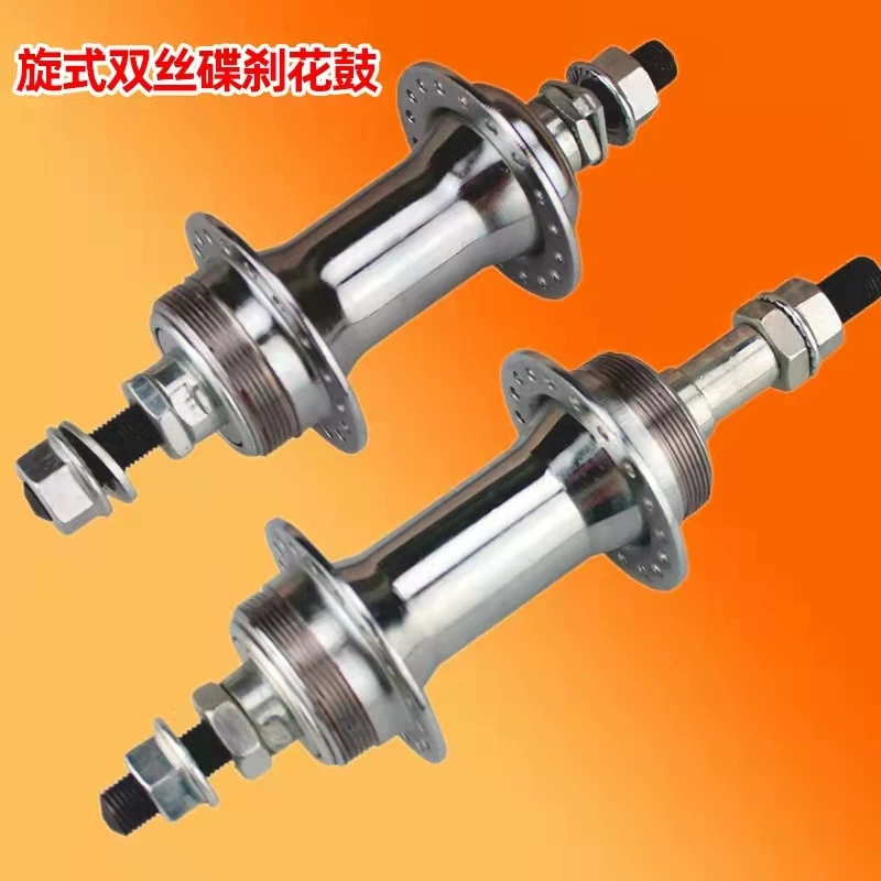 Велосипедный барабан 36 отверстий ось кожа складной автомобиль 28 отверстий цветочный барабан стальная ось двойная проволочная ось кожа оси до и после барабана