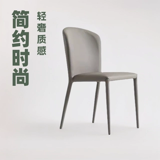 厂家直销现代简约餐椅咖啡厅酒店餐厅高档餐椅设计感皮革餐椅批发