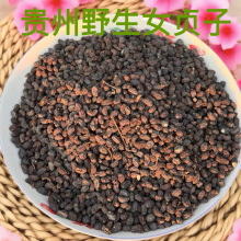 贵州野生女贞子中药材250g新货女贞子茶正品旱莲草泡茶泡酒组合茶