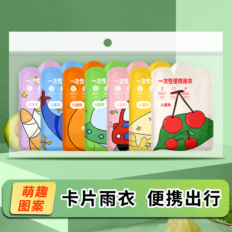 Convenient Children's Disposable Raincoats and Ponchos for Rafting and Travel, Full-Body Storm-Proof One-Piece Raincoats Wholesale Convenient Children's Disposable Raincoats and Ponchos for Rafting and Travel, Full-Body Storm-Proof One-Piece Raincoats Wholesale