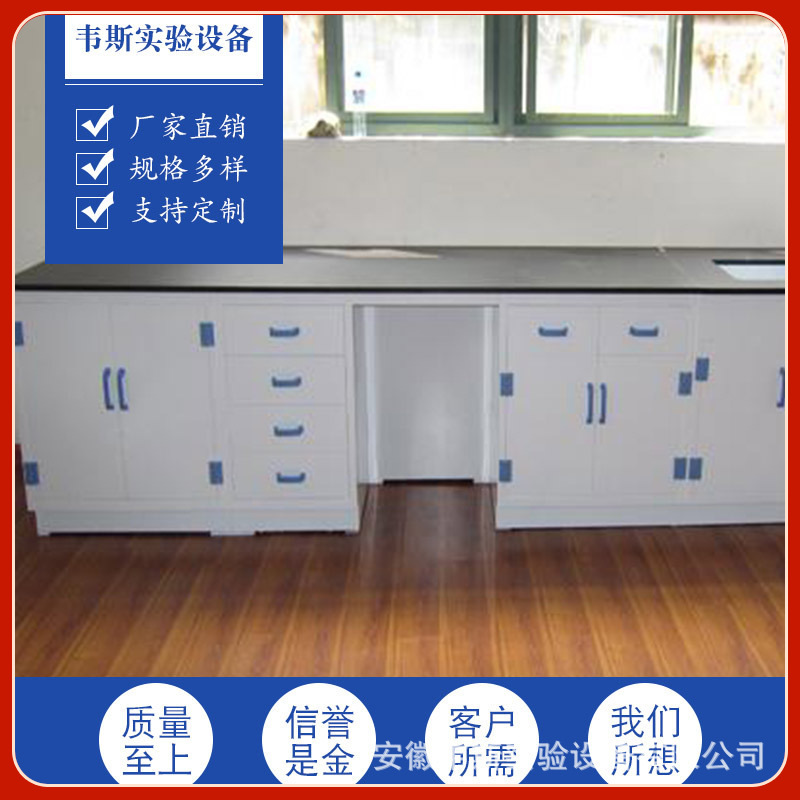 物理实验室工作台耐酸碱pp中央台试验台操作桌钢木边台全钢实验台