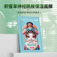 Mask Beauty Salon Tuoke Monolithic Gardenia B5 Compact Hyaluronic Acid Hydrating Film Hydrating Moisturizing Patch Mask