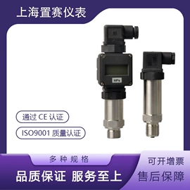 压力变送器;其他仪器仪表;压力表