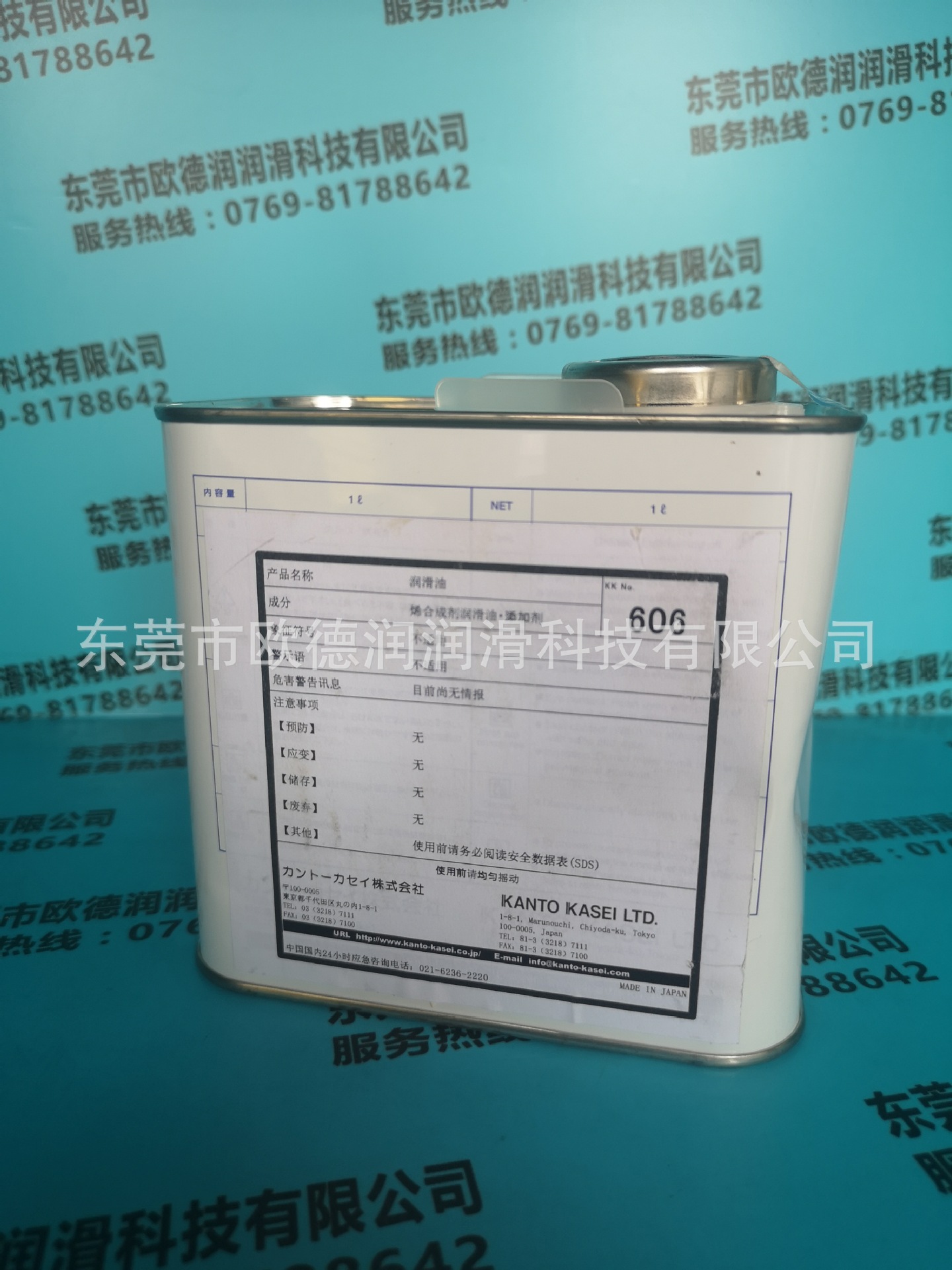 Kanto Kasei HANARLSF764日本关东化成速干皮膜润滑剂现货直发