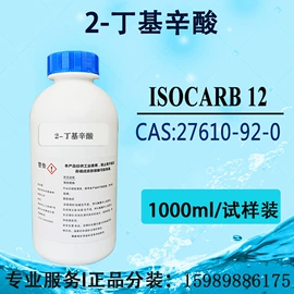 润湿、渗透剂;其他活性剂;乳化剂