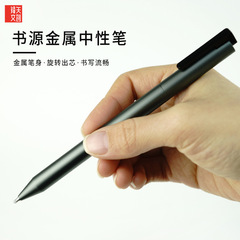 KACO PURE METAL Book Source Metal Neutral Pen Gun Gray Office Meeting Pen High-End Signature Pen