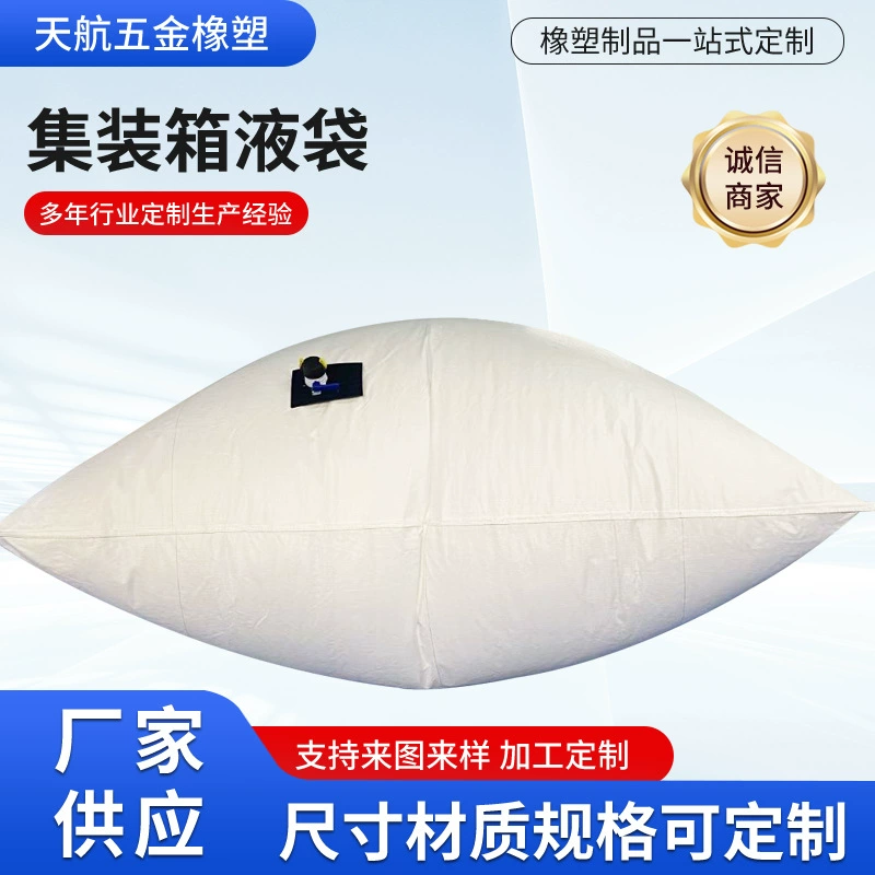 Контейнер для жидкости, мешок для жидкости на транспортном средстве, мешок для воды в контейнере, пожаробезопасный пожарный транспорт, сельскохозяйственное мобильное хранилище воды большой емкости