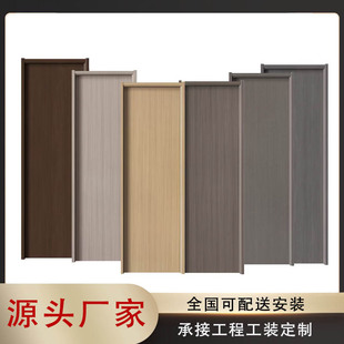 Bedroom door Solid wood door Composite interior door Paintless swing set Wooden door Hotel office engineering door