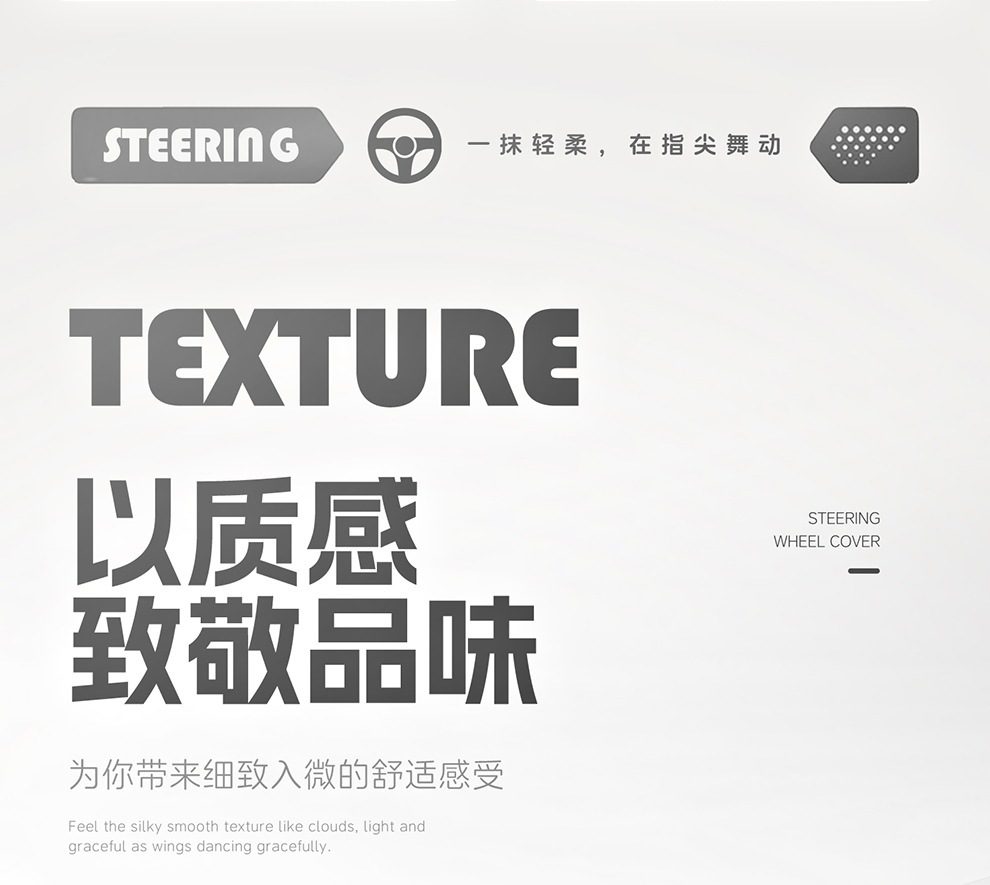 Ice silk car steering wheel cover, suitable for all seasons, breathable, non-slip, wear-resistant, sweat-absorbing, new summer model for men