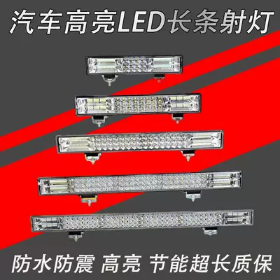 High and Low Beam Strobe Lights — Other lights