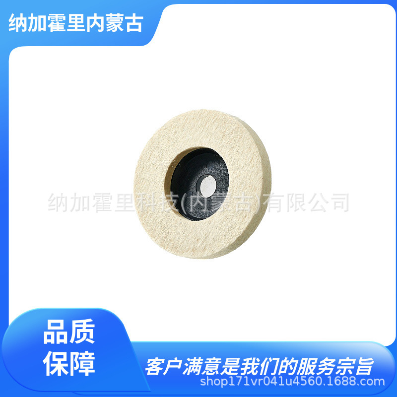 ICHIGUCHI 市口 砂轮 抛光轮 FUD10015S TD10015/TD12522-CEK-36