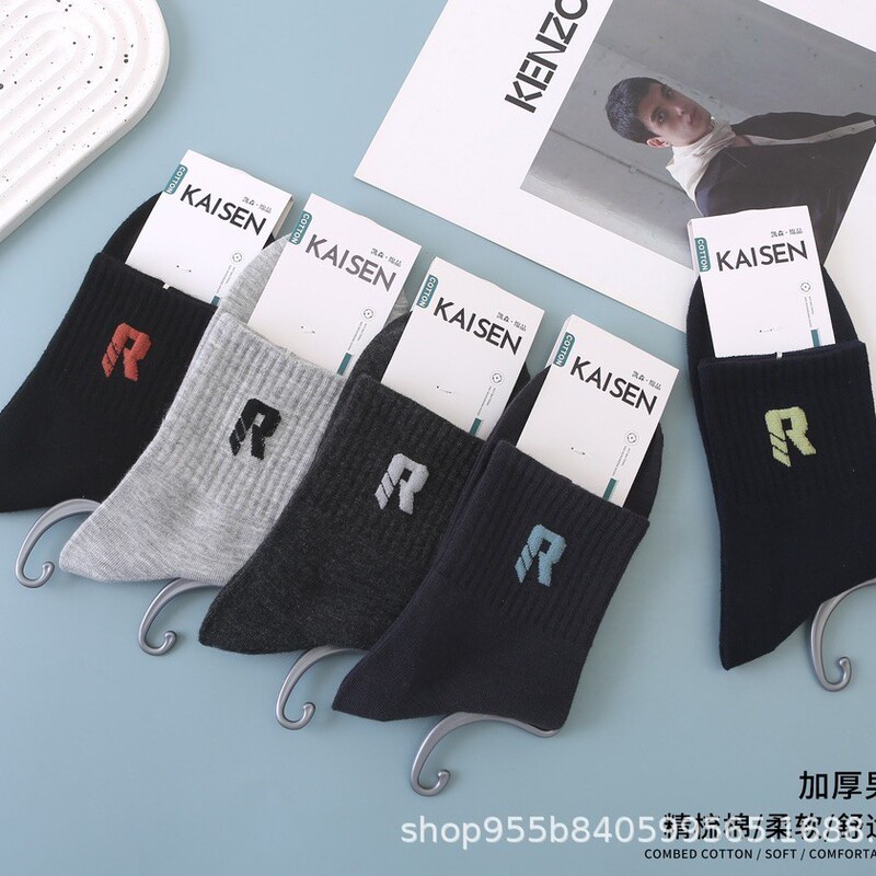 Socks 23 autumn and winter new men's sweat-absorbent breathable soft thickened mid-calf cotton socks casual fashion sports socks Socks 23 autumn and winter new men's sweat-absorbent breathable soft thickened mid-calf cotton socks casual fashion sports socks