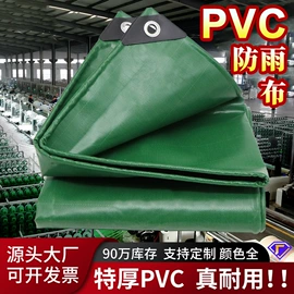 货场盖布;工业用篷布;农用篷布