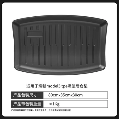 Trunk Mat — Front and Rear Trunk Mats - renewal-3-rear-warehouse-mat-1001958
