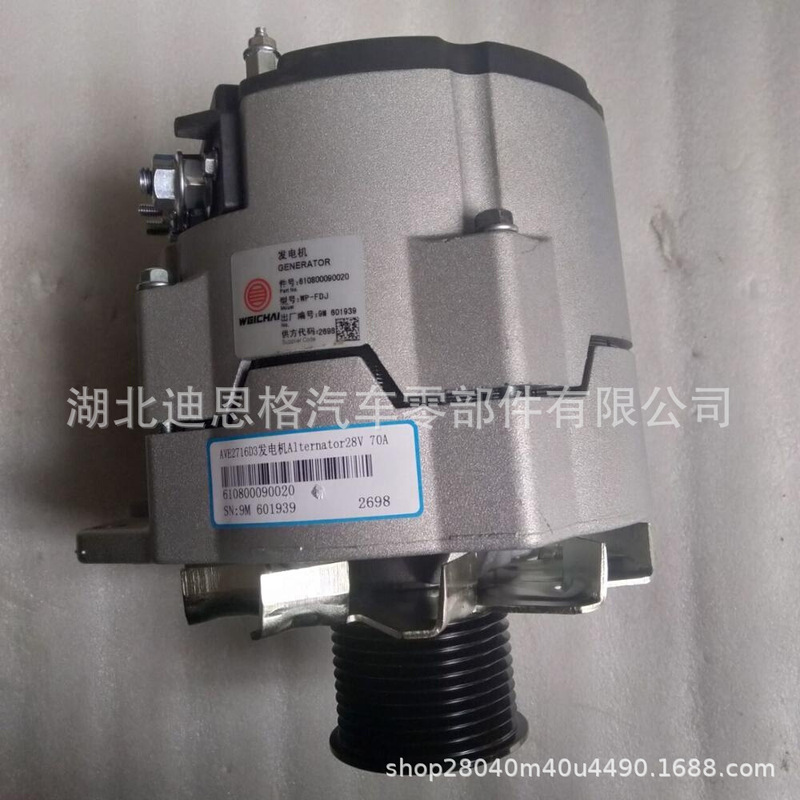 612600090147 1000415809 Generator Ave1811B2 Charger 106724943E 612600090147 1000415809 Generator Ave1811B2 Charger 106724943E
