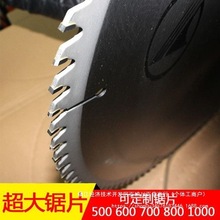 ����ԭ500/550/600/650/700X60/80/100/120�Xľ���Ͻ���Ƭ�X��