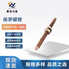 ��ѧê˨̼�ֶ�п������ê����˿Ļǽ���ê˨m8m10m12
��ѧ��˨