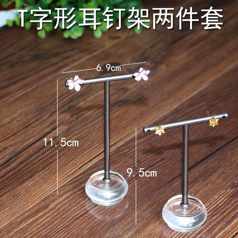 T 형 투피스 세트