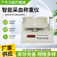 �S�ҹ��� �tԺ��Ӳ�Ѫ�Q�؃x 12A 12B��Ѫ�u�[��ӳ��t��