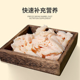 Кошачья закуски пироплена с куриной грудью питатель для питомца пылесос, куриные домашние животные оптом