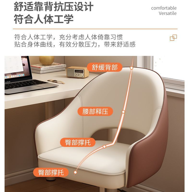 コンピュータチェア座りがちな学習デスクチェアオフィスシートシングル回転椅子寝室のドレッシングテーブル化粧椅子|undefined