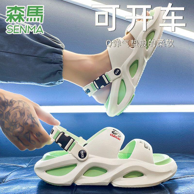 Senma/Senma Men's Sandals for Summer, Stylish Thick-Soled Slippers for Couples, Suitable for Outdoor Wear, Office Commuting, and Beach Use