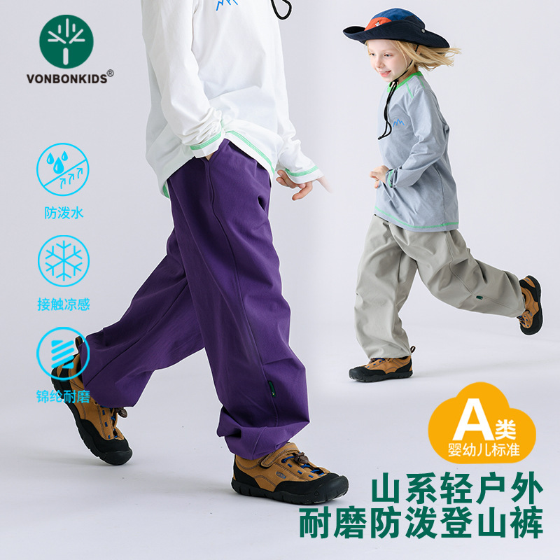 2026 Spring Mountain Series Lightweight Outdoor Wear-Resistant Professional Nylon Waterproof Hiking Pants