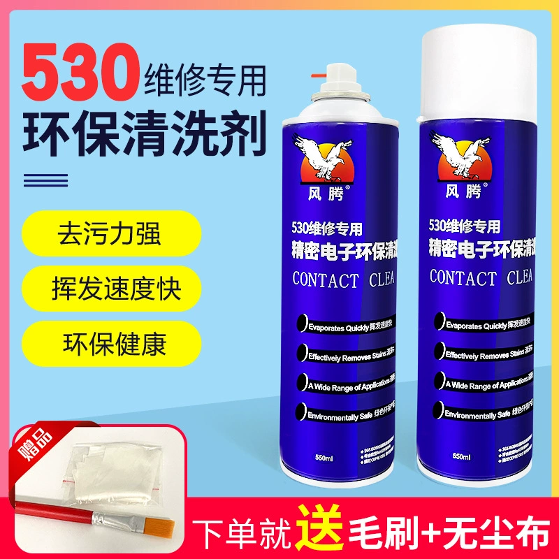 Ecological detergent, electronic equipment, mobile phone, screen