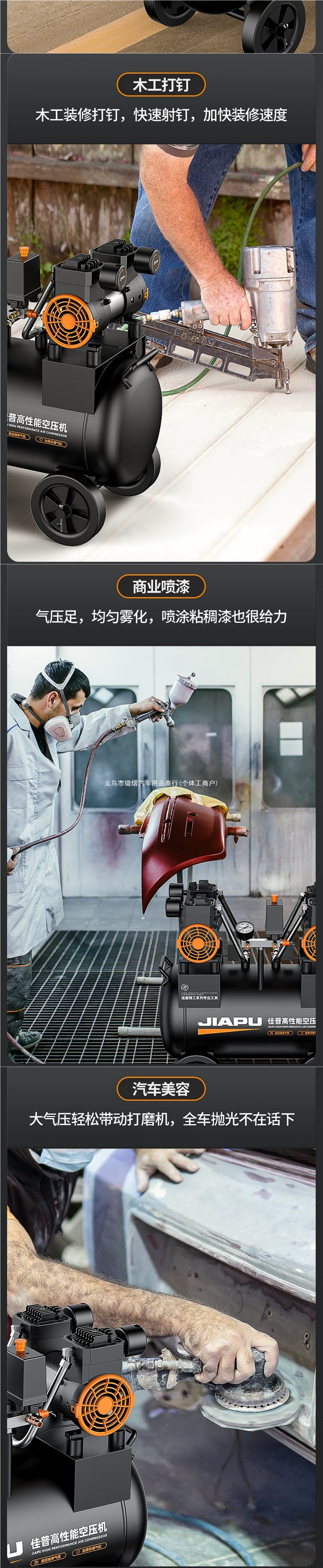 Air compressor, air pump, small 220v oil-free silent air pump machine, industrial-grade inflator