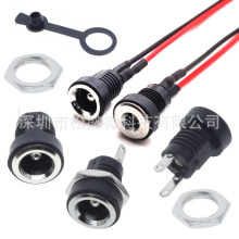 DC-022BBӾDCԴ2_ĸ5.5X2.1MM/2.5/1.3