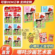 小哪吒沙画艺术家 糖果玩具 六一儿童节食玩糖果玩具厂家直销批发
