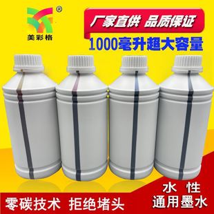 ��ȉ�늌���Cԭ�bīˮMimakˮ��XP600����ߴ�5113 4720 i3200