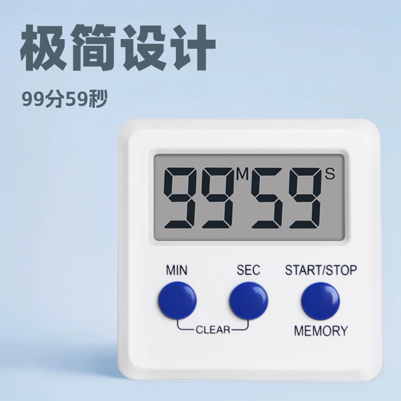 Трансграничный электронный таймер для обучения спортивному мини-таймеру приготовления пищи, бытовым кухонным таймером для кипячения яиц