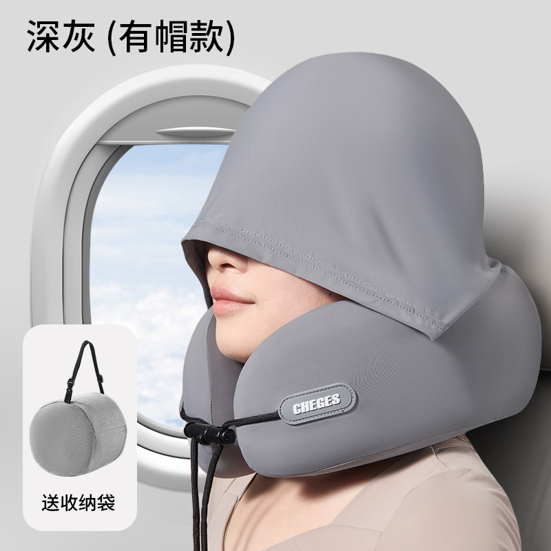 ネックプロテクター U 字型枕旅行枕飛行機睡眠車ポータブルフード付きネックピロー低反発ネックフード付き U 字型枕|undefined