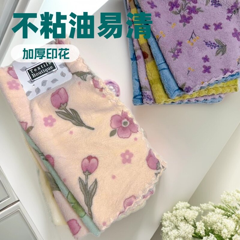 New Household Coral Velvet Printed Square Towel, High-Looking Kitchen Rag, Soft, Water-Absorbent and Non-Fading Douyin