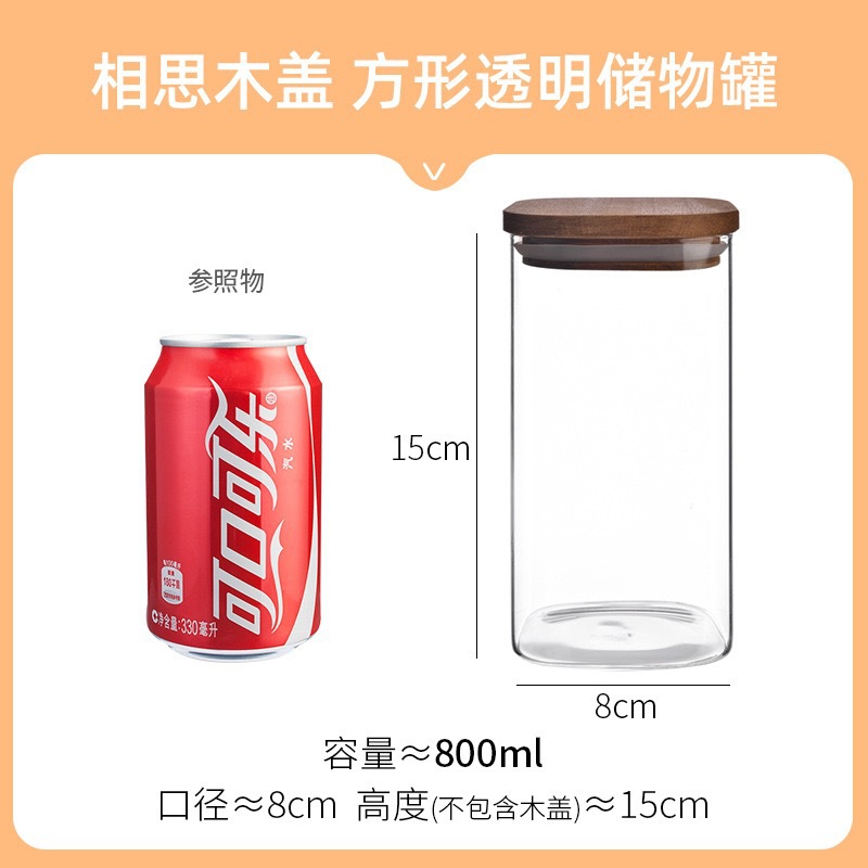 80 * 150 tanque de almacenamiento cuadrado (con cubierta de bambú)