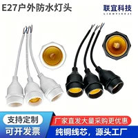 Copper core conductive lamp holder_1688 wholesale high conductivity anti-oxidation e27/e14 all copper lamp holder