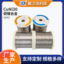 4.0mm�~�z�~懺Ͻ�NC035�~懺Ͻ�zCuNi30��������~�zƷ�|����
