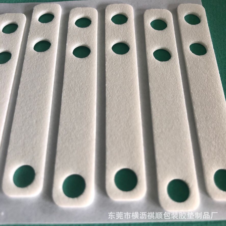 白色PE泡棉 带胶EVA海绵胶垫 螺丝孔垫片 电子泡棉密封防震防滑