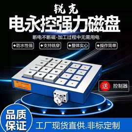 cnc电控磁盘400*800强度大于手泵吸盘工业pvc吸盘可设计强力磁盘