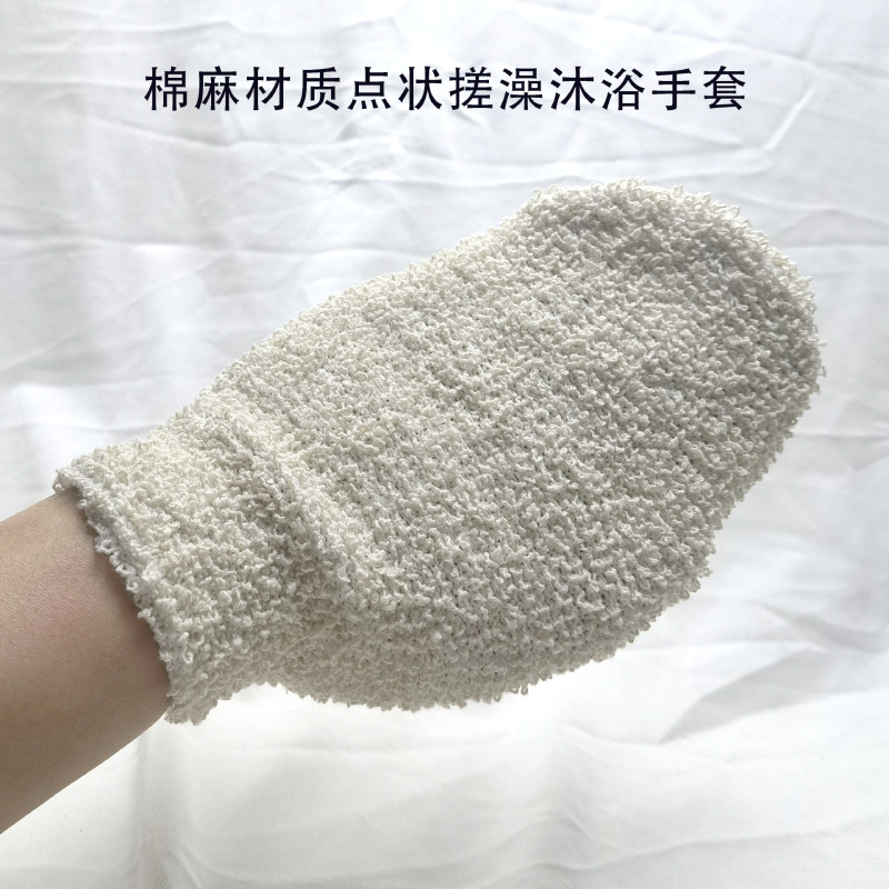 麻竹繊維手袋、入浴用手袋、角質除去バスタオル、泡マッサージ、背中こすり、泥入浴用手袋|undefined