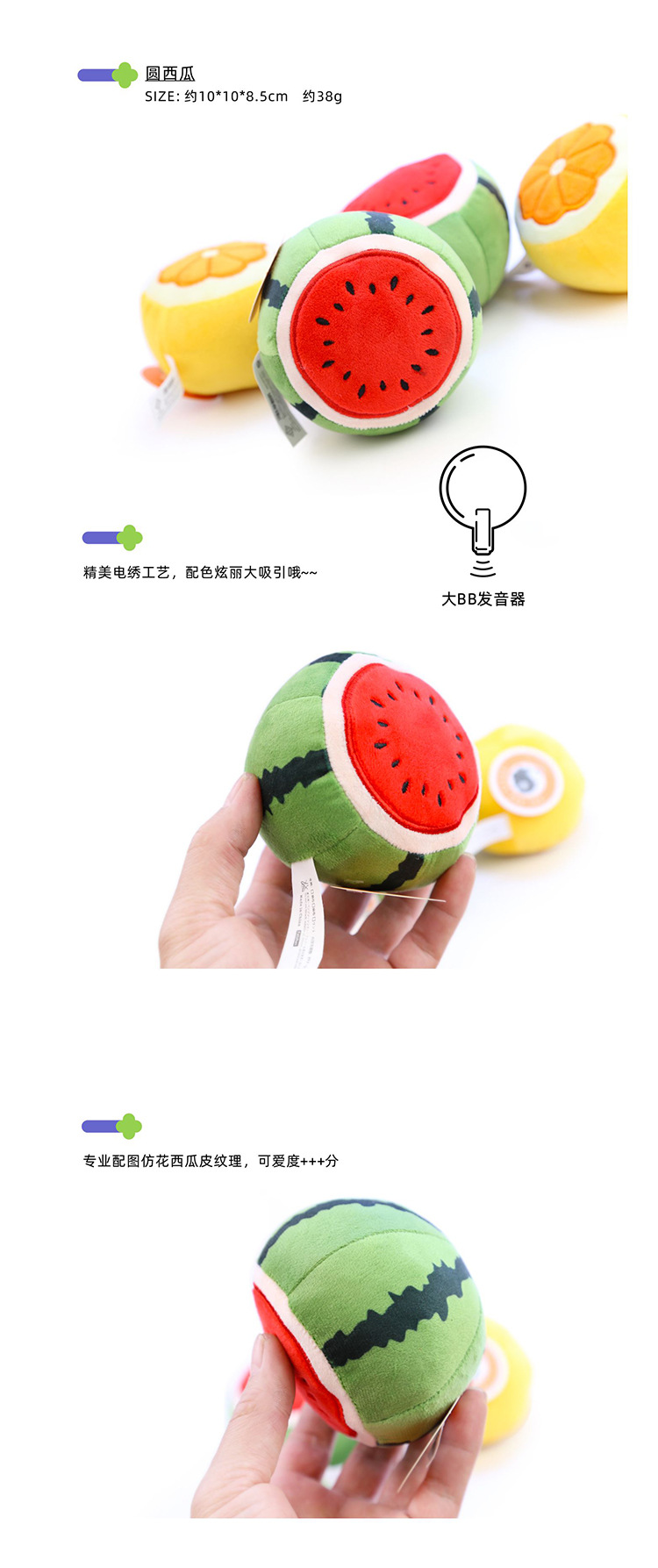 详情3