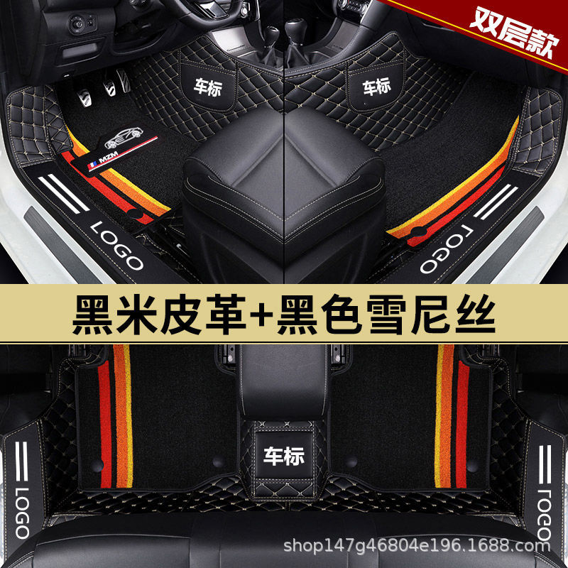 Suitable for Volkswagen Magotan, Sagitar, Tiguan, Bora, Jetta, and Golf Car Floor Mats, Fully Enclosed with Door Sill Protectors