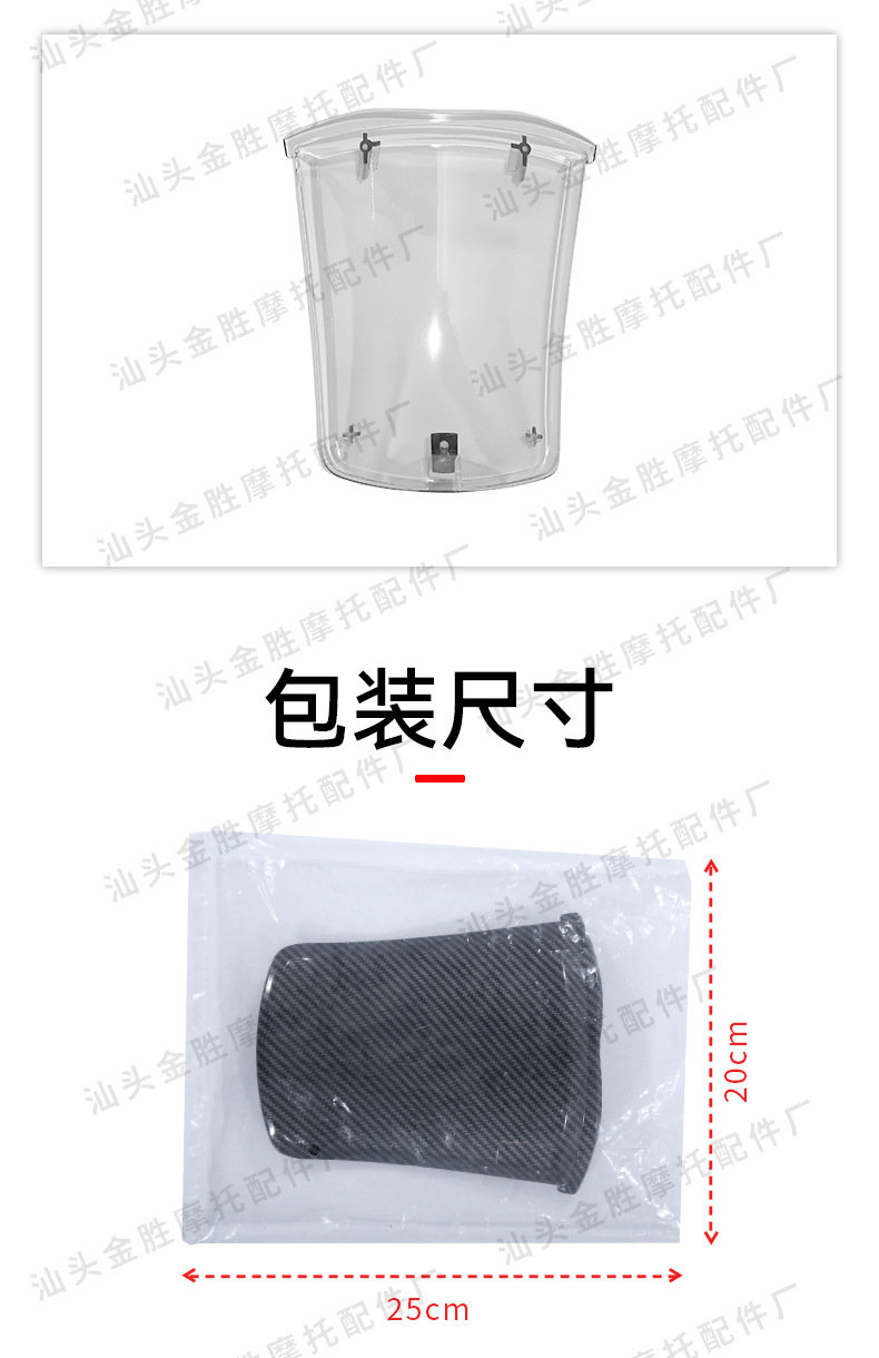 Suitable for Yamaha Yamaha 2025Nmax155 Fuel Tank Cover Patch Modification Motorcycle Pedal Accessories
